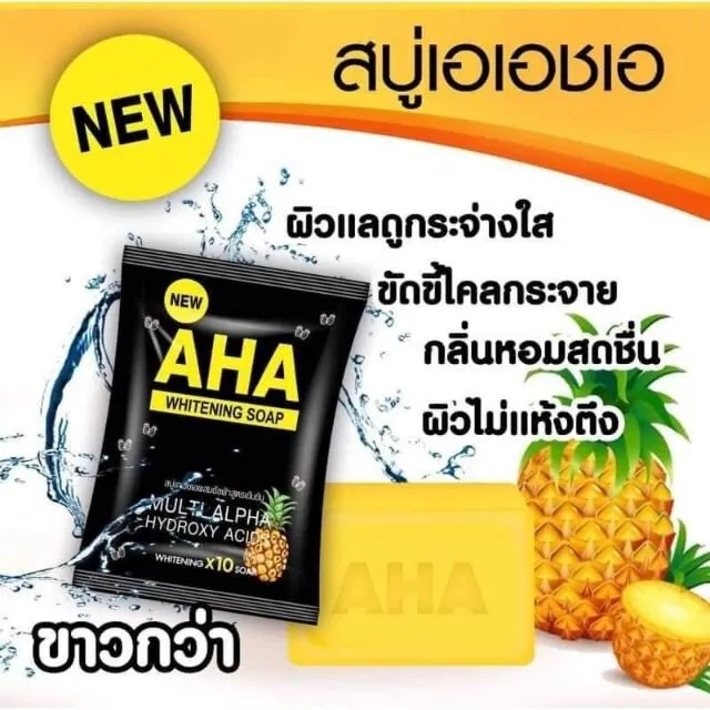 /img/24509-aha-whitening-soap-user.webp